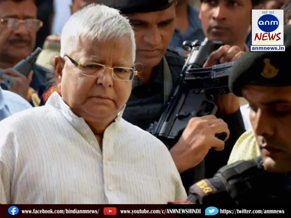 Lalu Yadav'
