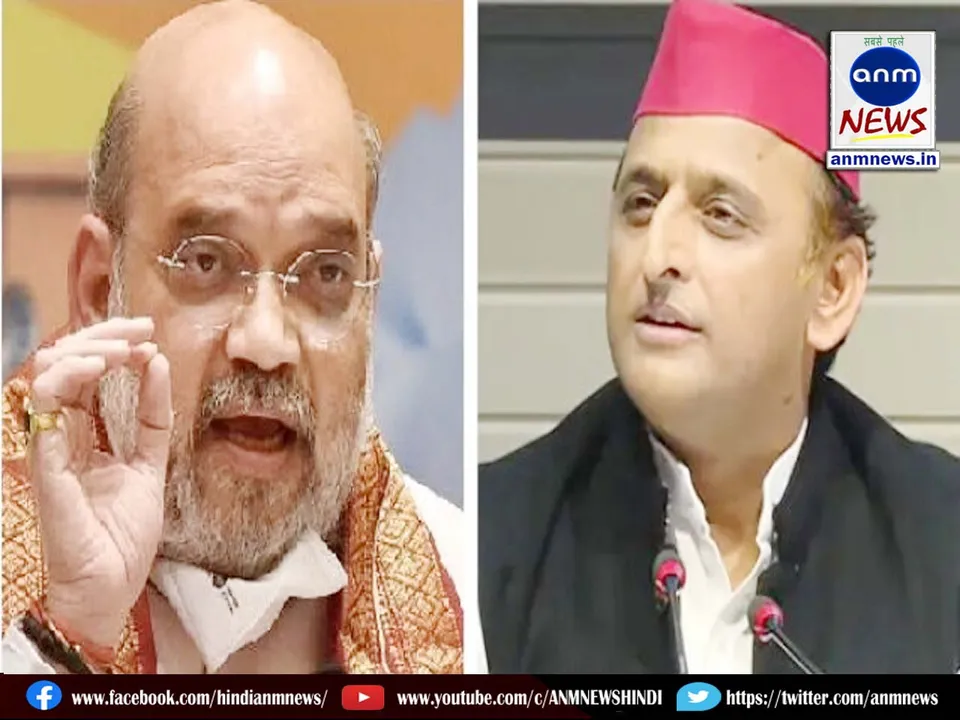 Amit Shah took a jibe at Akhilesh's comment