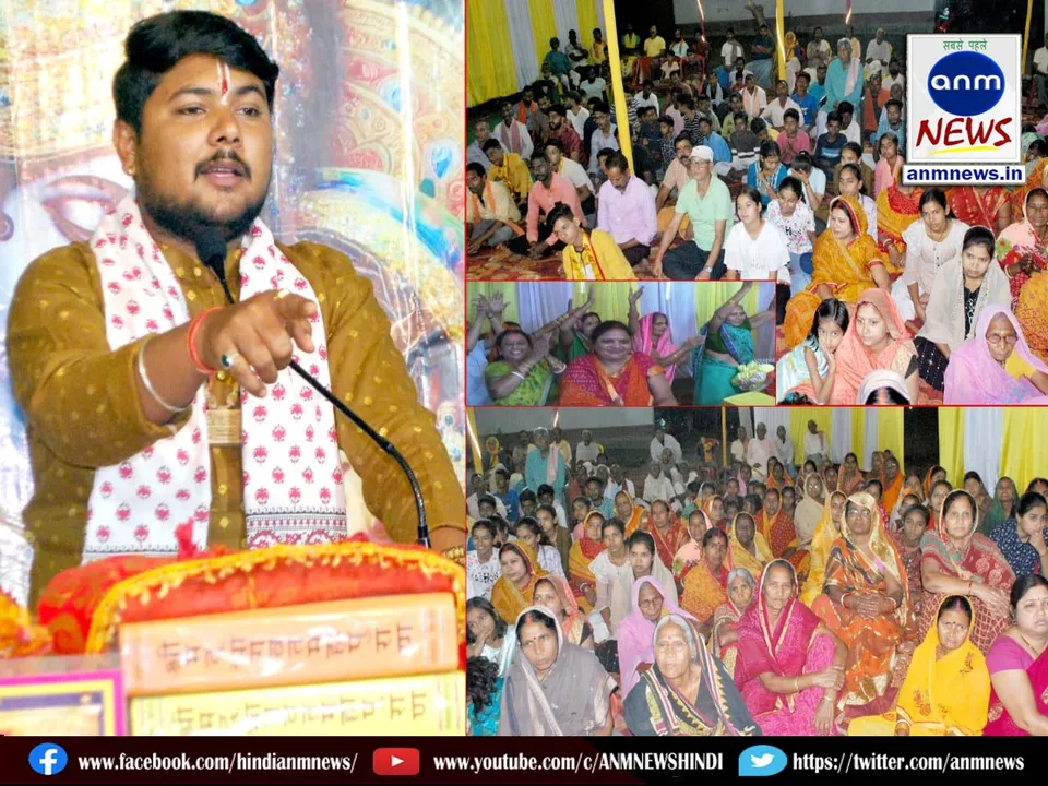 Sri Madbhagwat Geeta