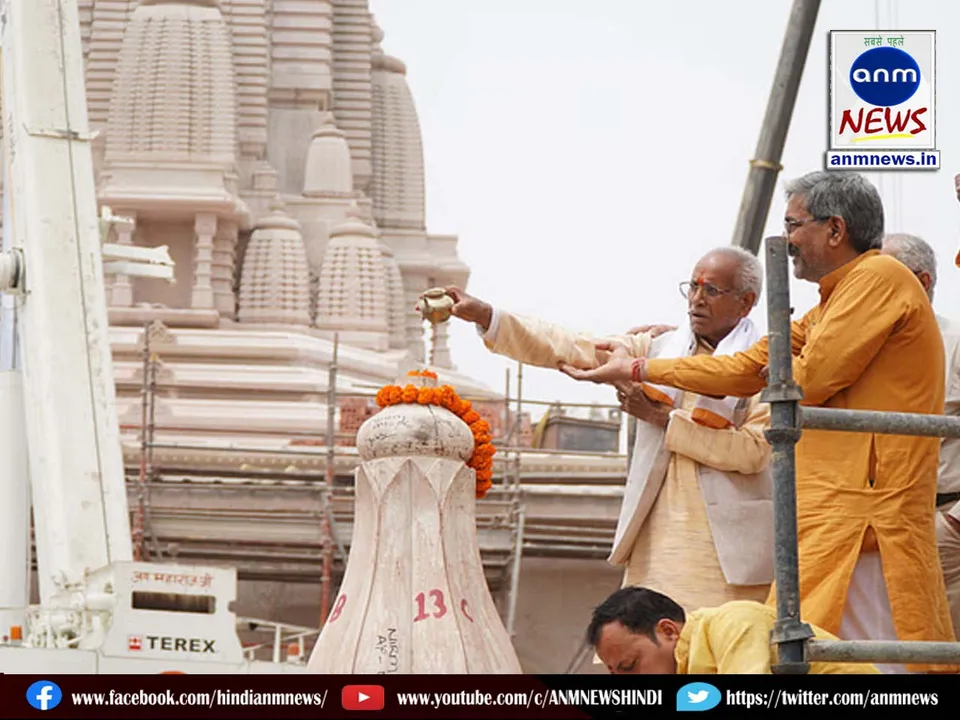 ram temple