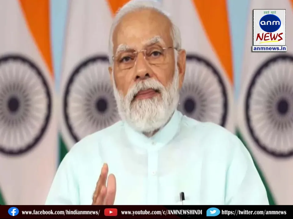 pm modii