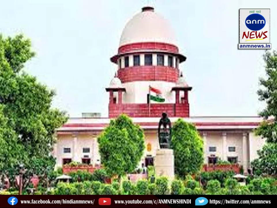 suprime court