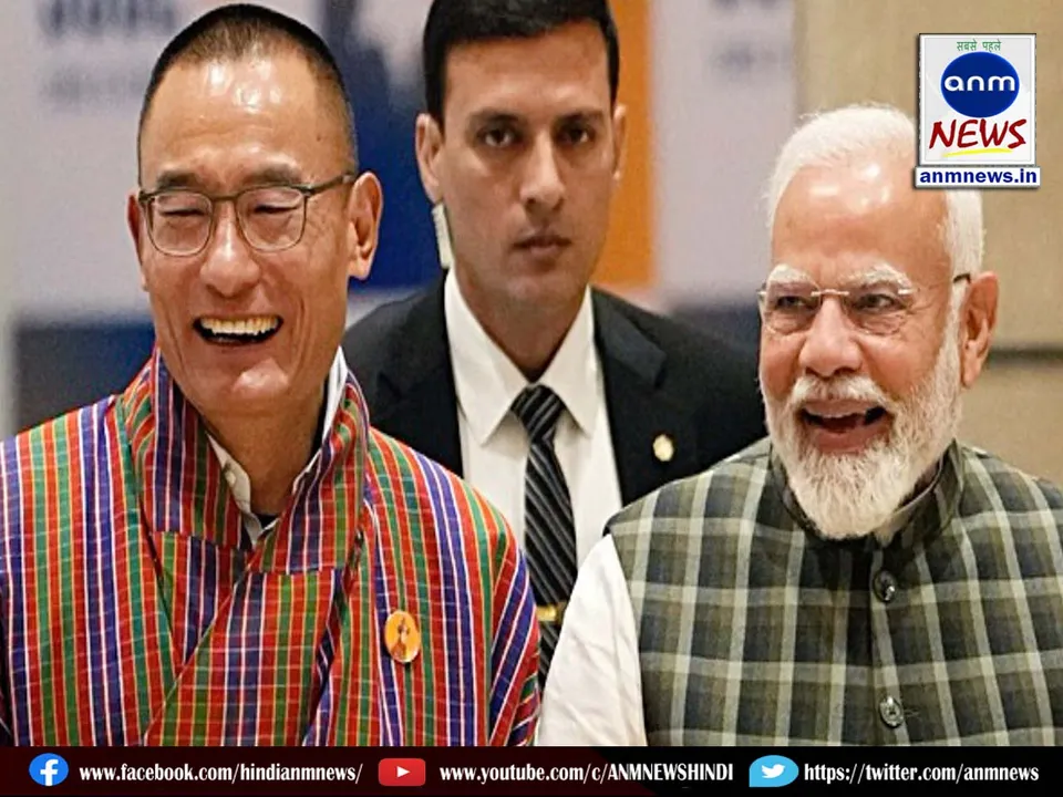 Bhutan's PM