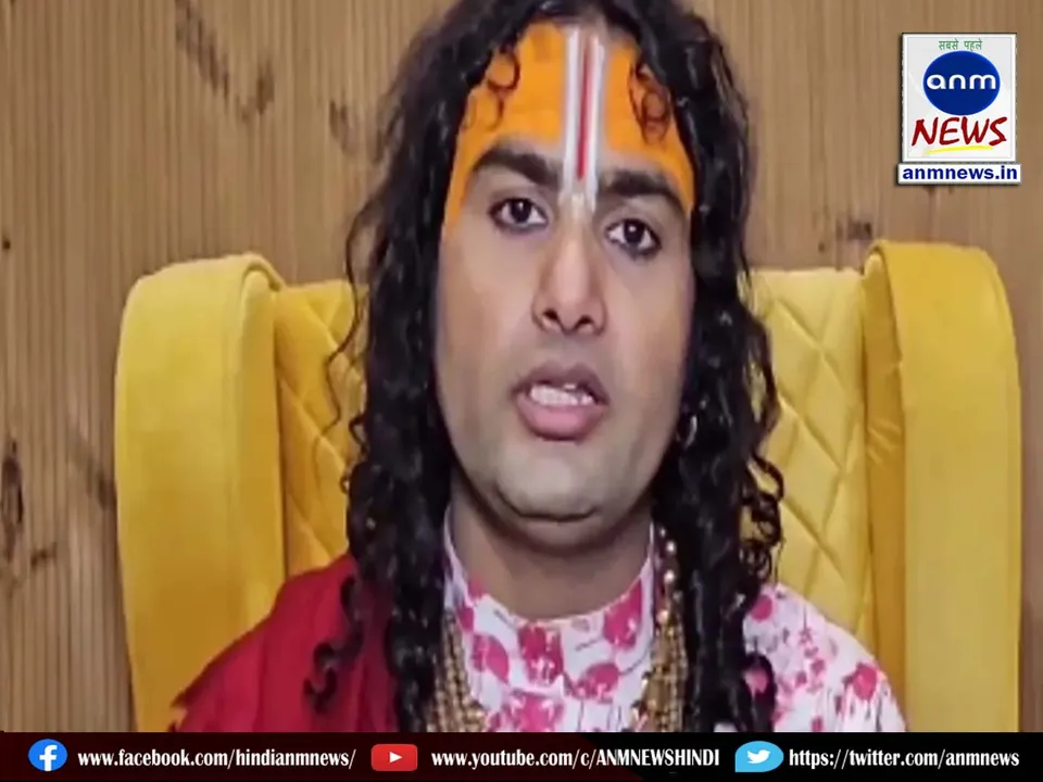Aniruddhacharya