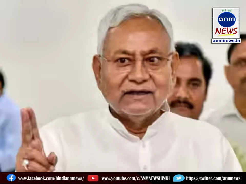 cm nitish kumar