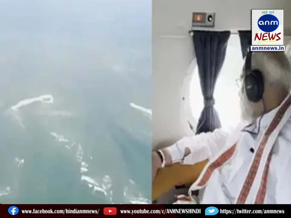pm ram setu