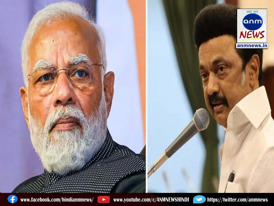 modi andmk
