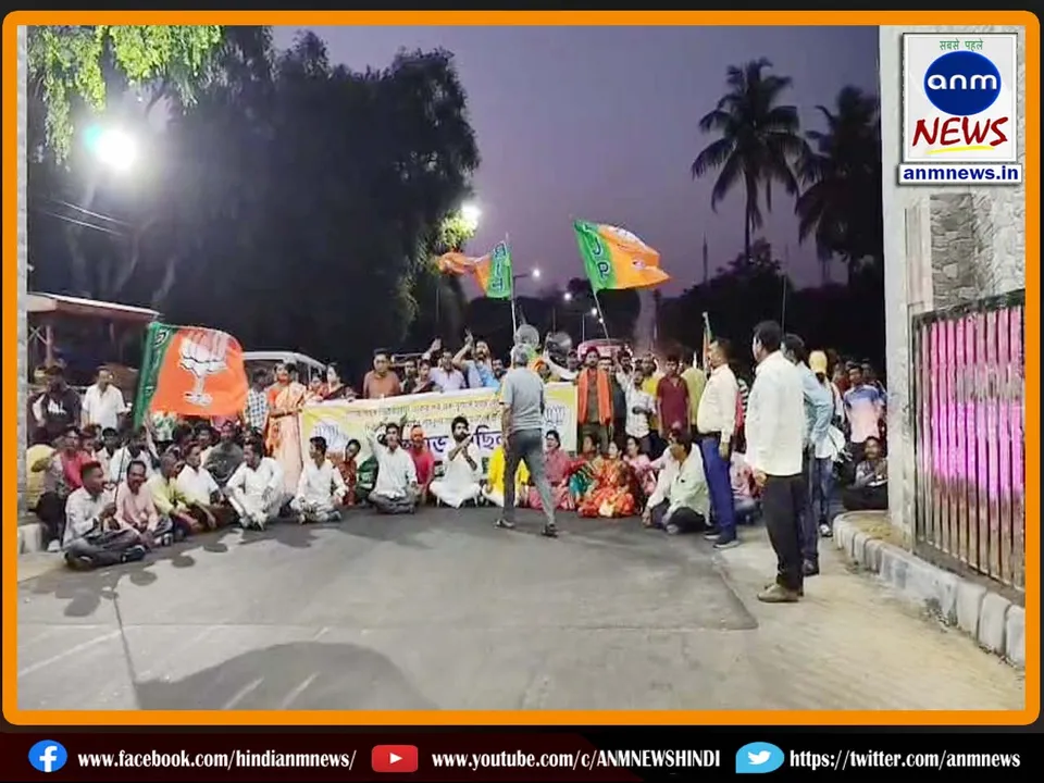 BJP workers staged a protest on the road