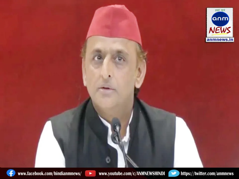 Akhilesh Yadav