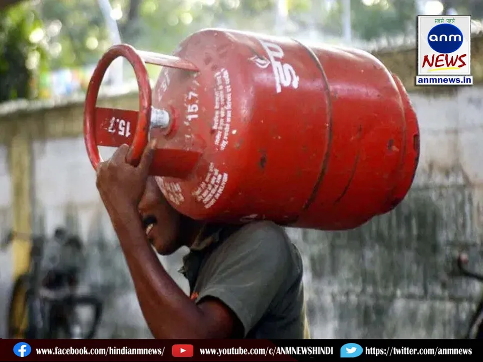 LPG became expensive