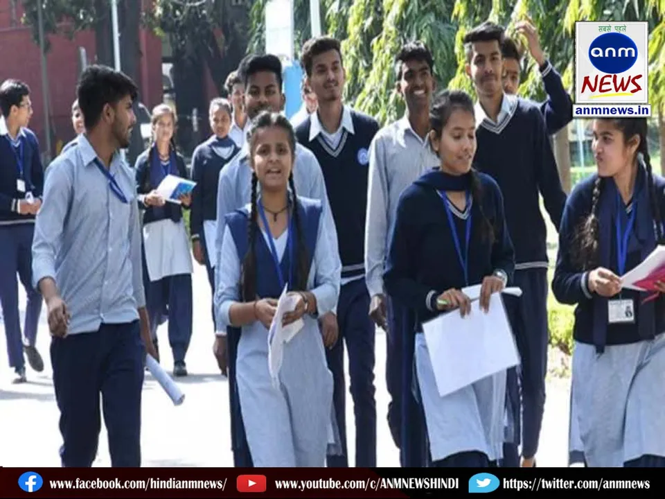 UPMSP exam