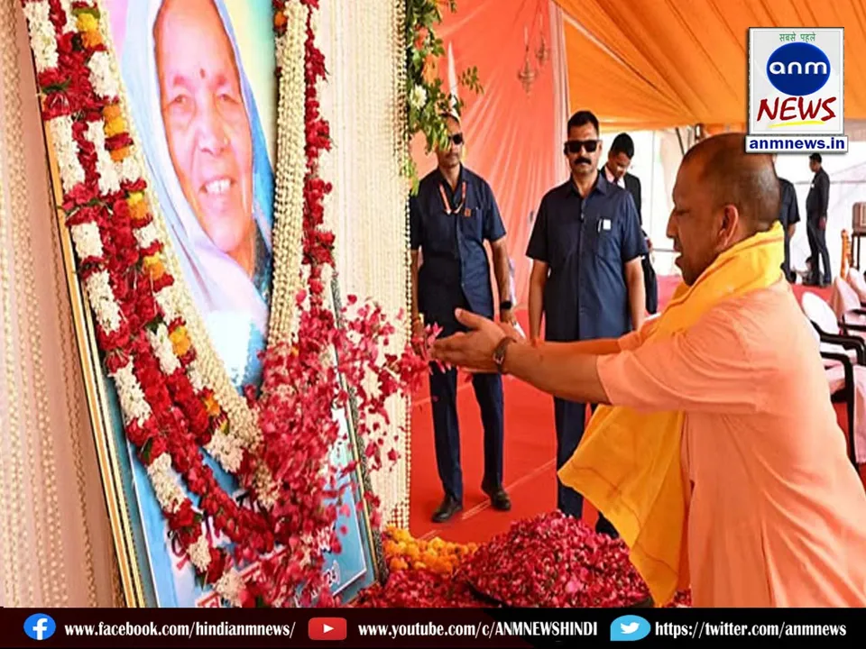 cm yogi