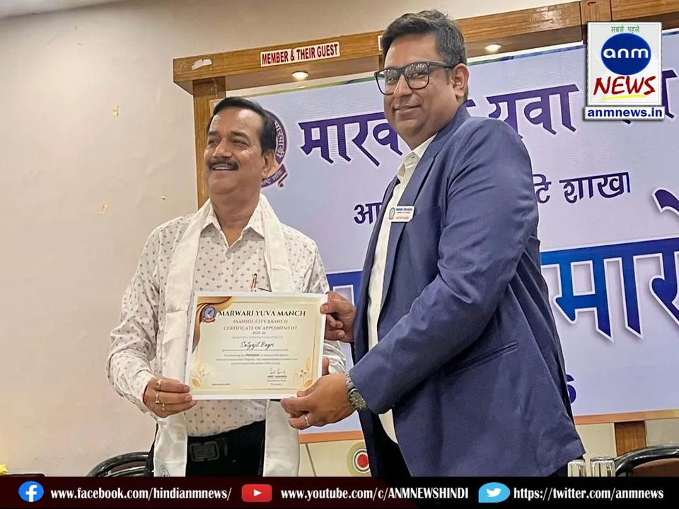 Marwari Yuva Manch