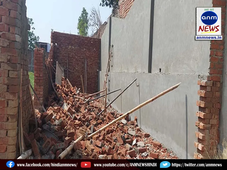 wall collapse