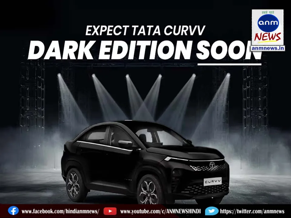 Tata Curve Dark Edition Launched