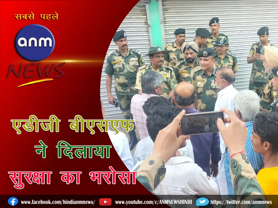 ADG BSF assured security