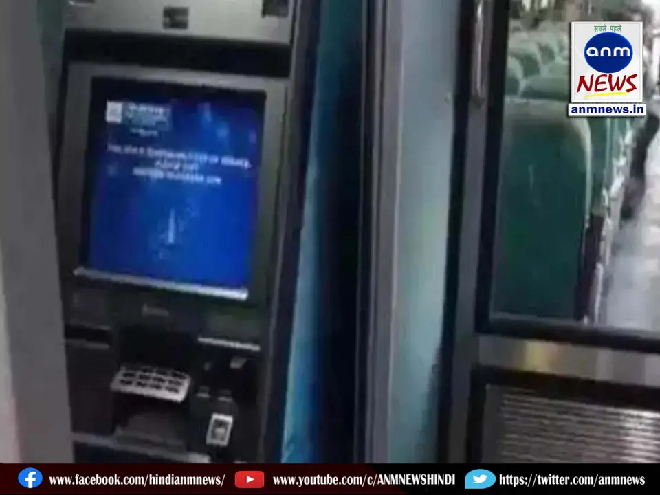 atm machine