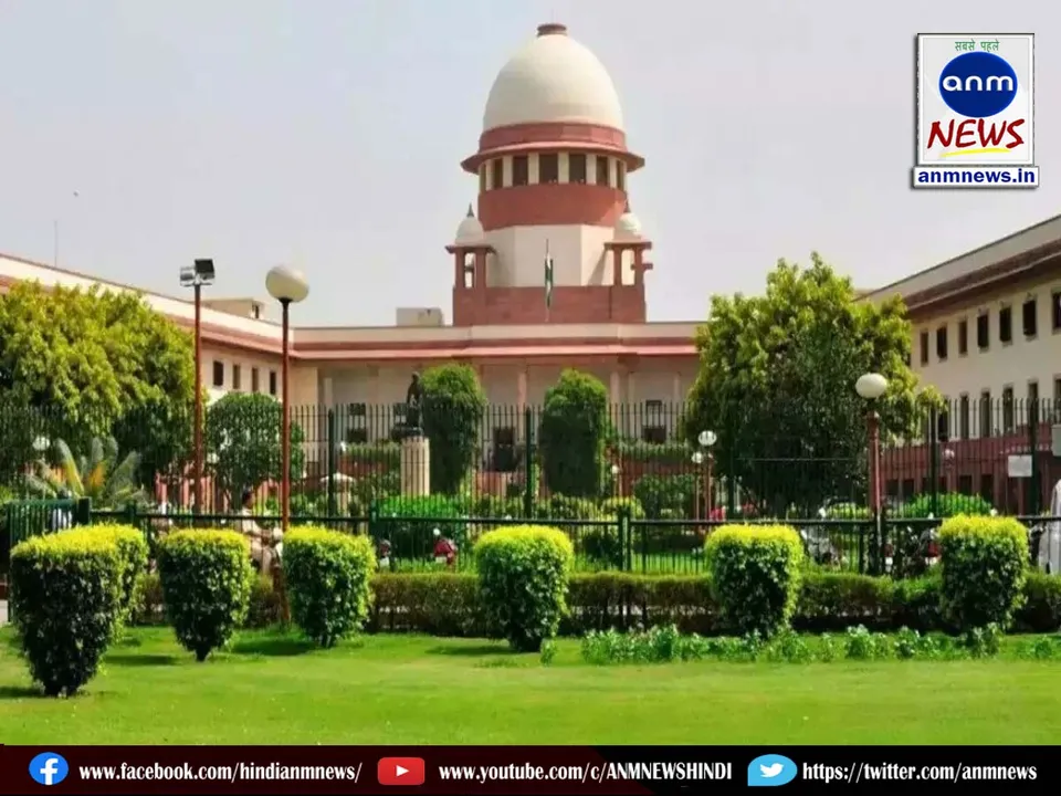 suprime court