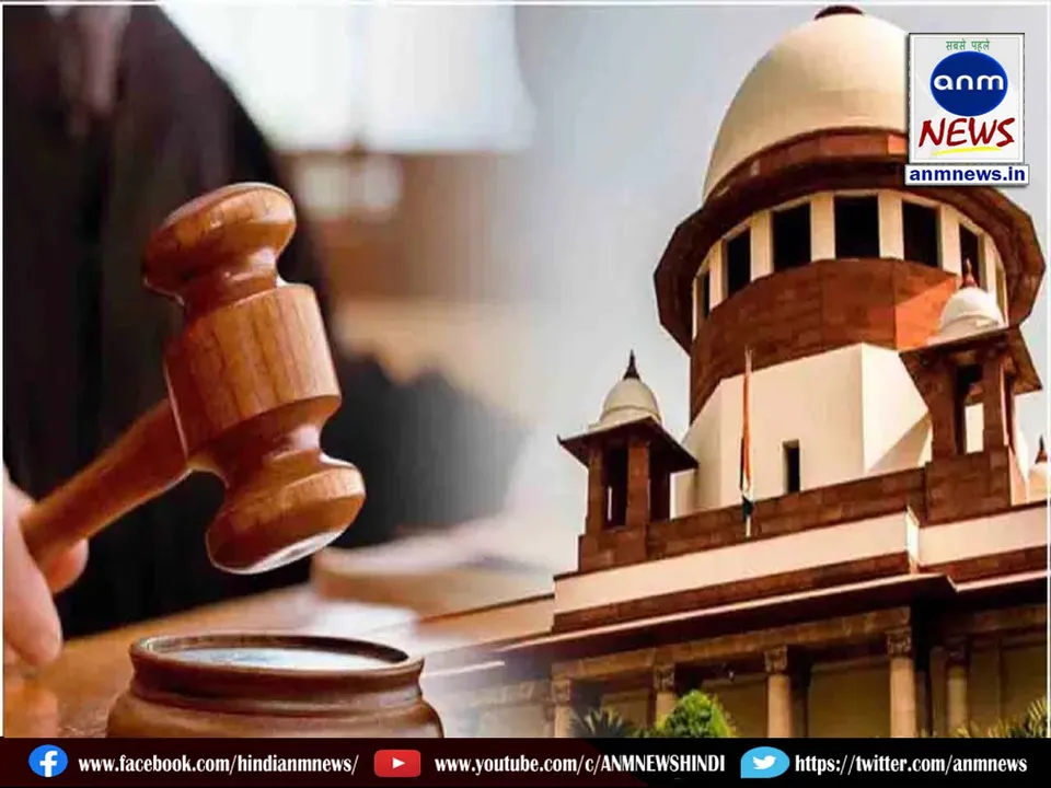 Supreme Court hearing