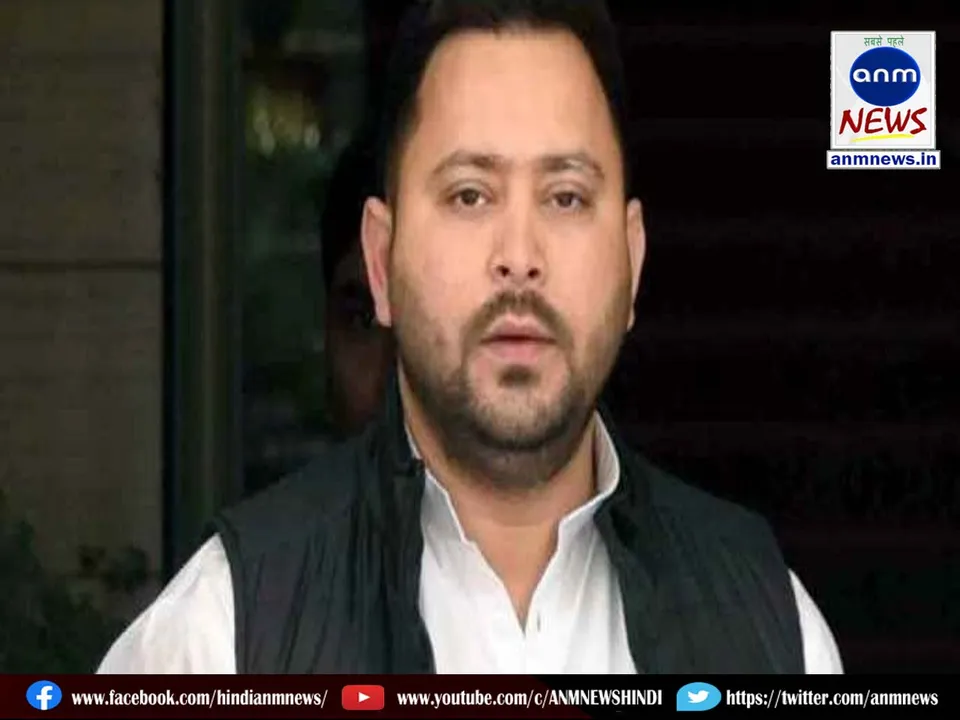 Tejashwi