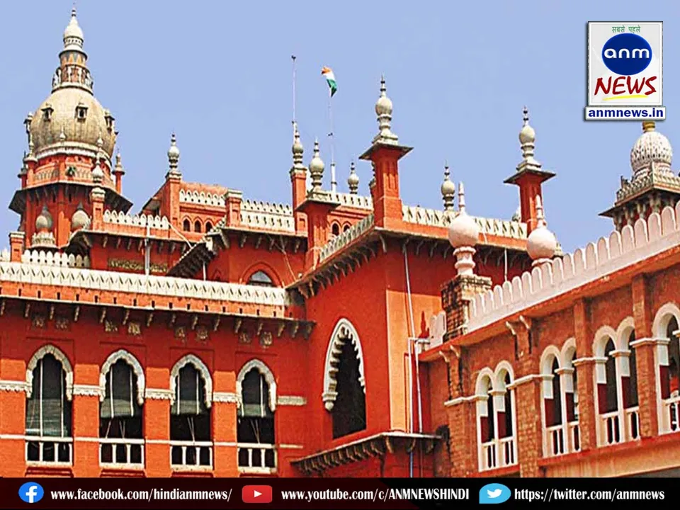 high court