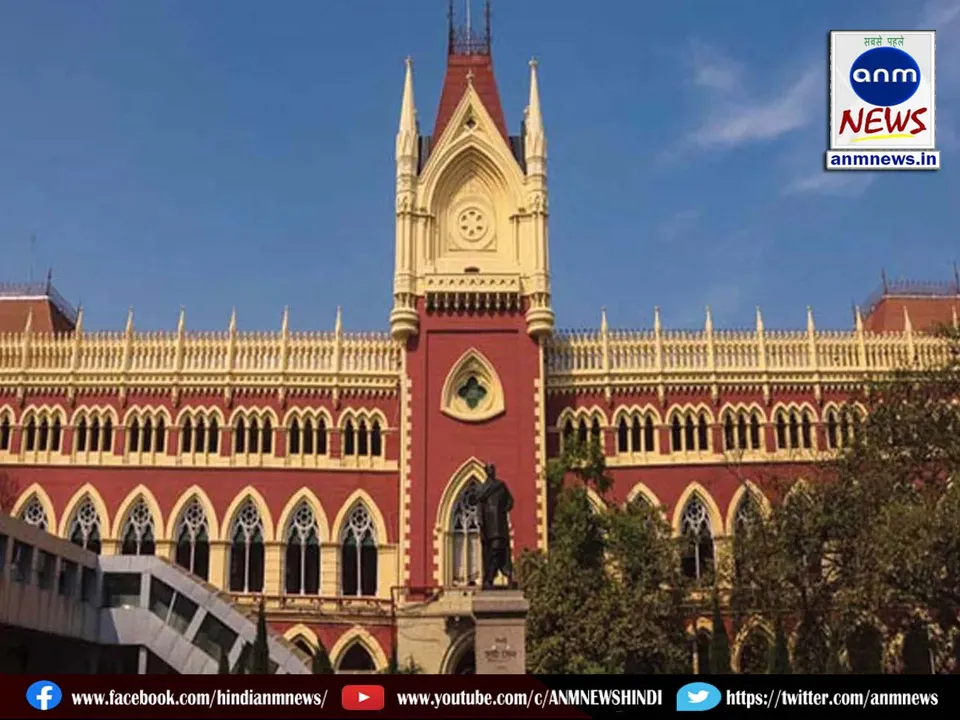 kolkata high court