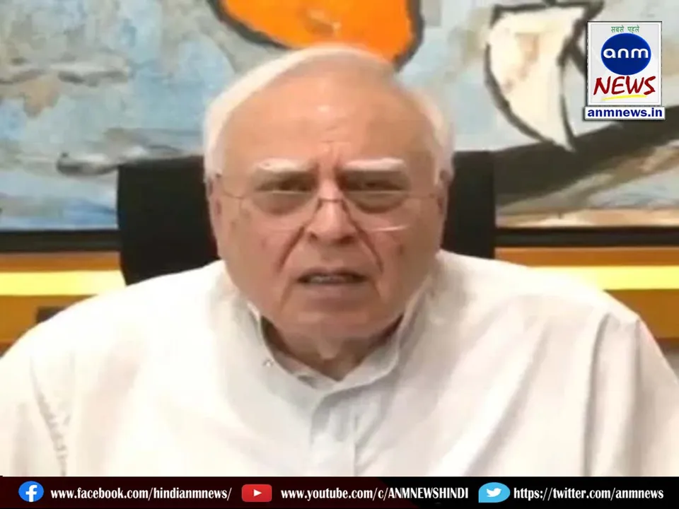 Sibal got angry on Dhankhar's statement