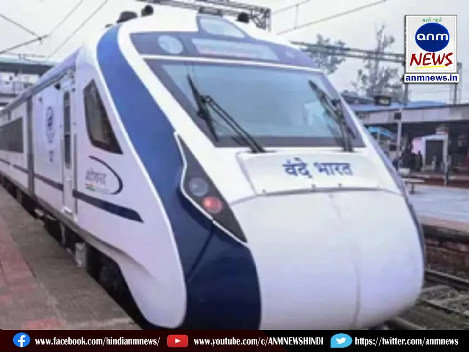 Vande Bharat train