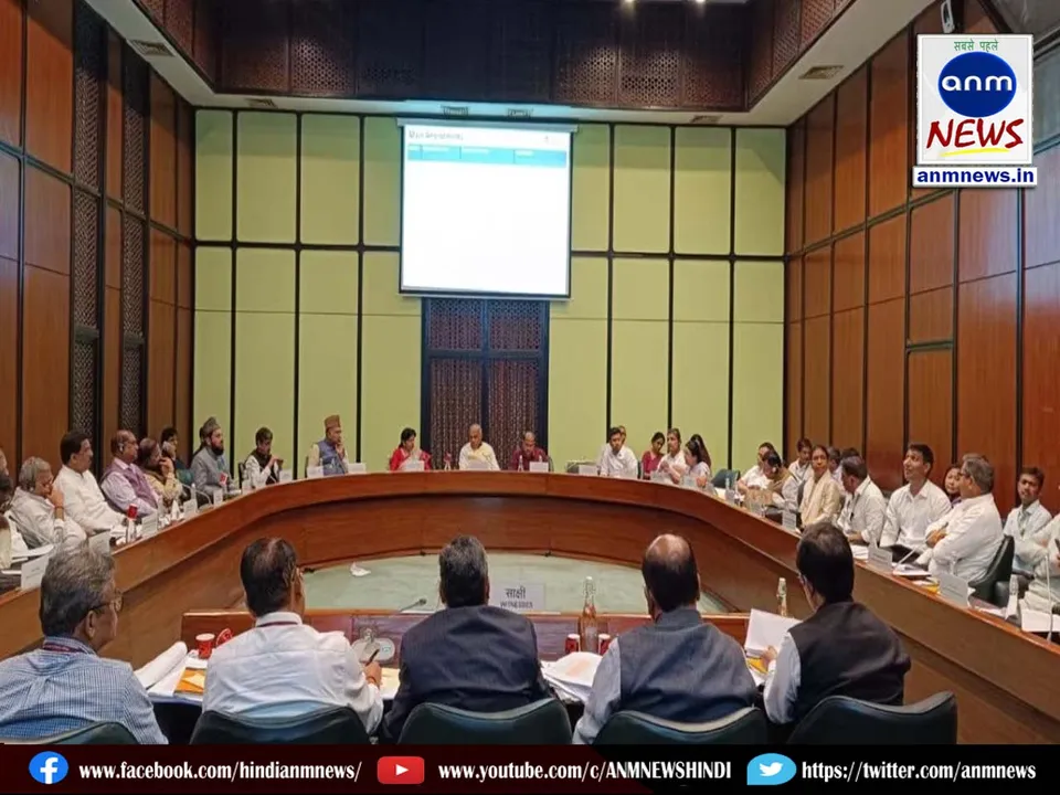 jpc meeting