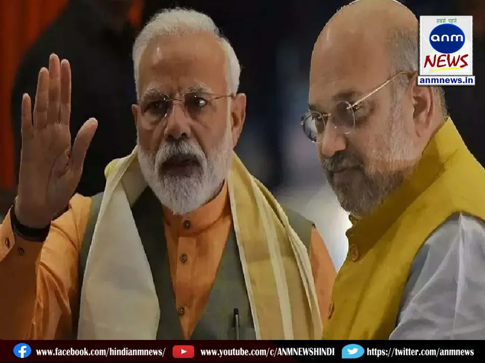 modi amit