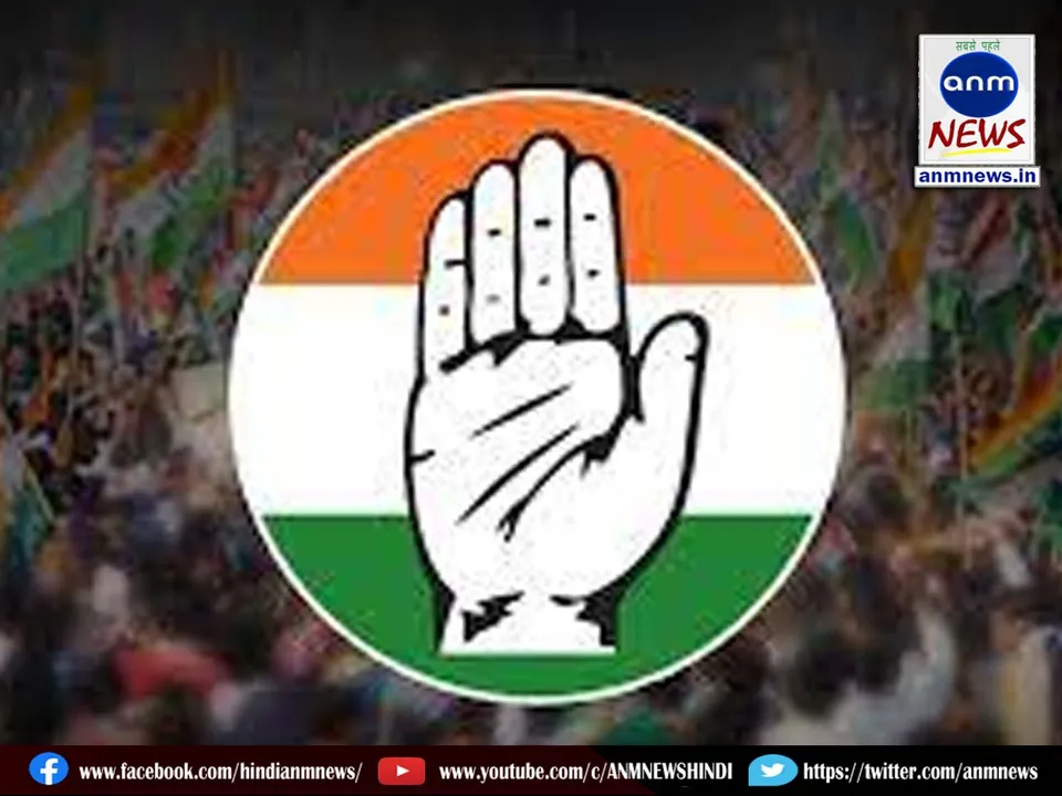 congress