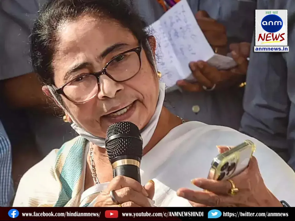 mamata cm