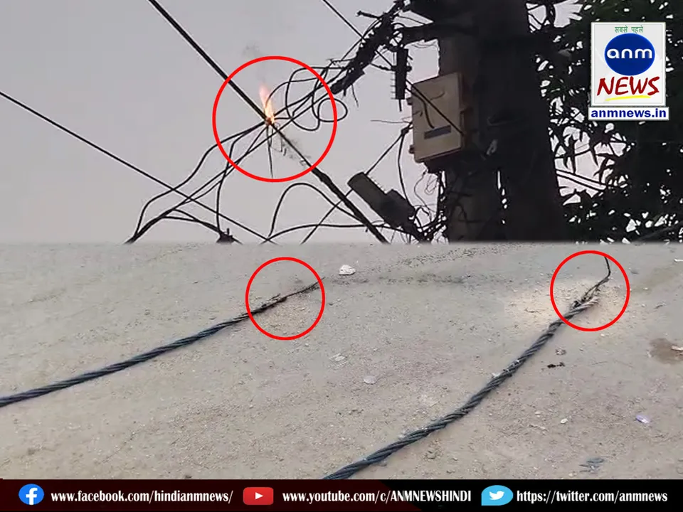 Fire in electric wire