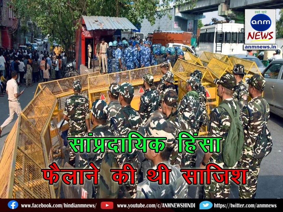 There was a conspiracy to spread communal violence