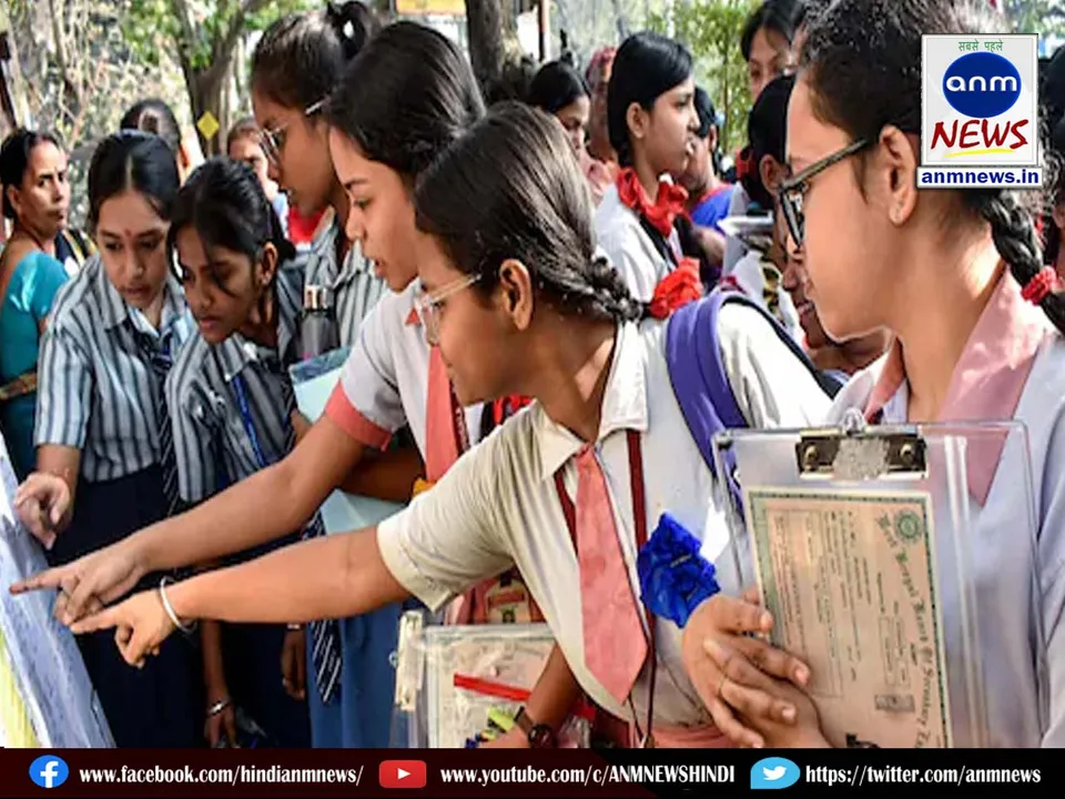 board exam result
