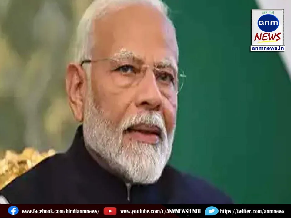 pm modi