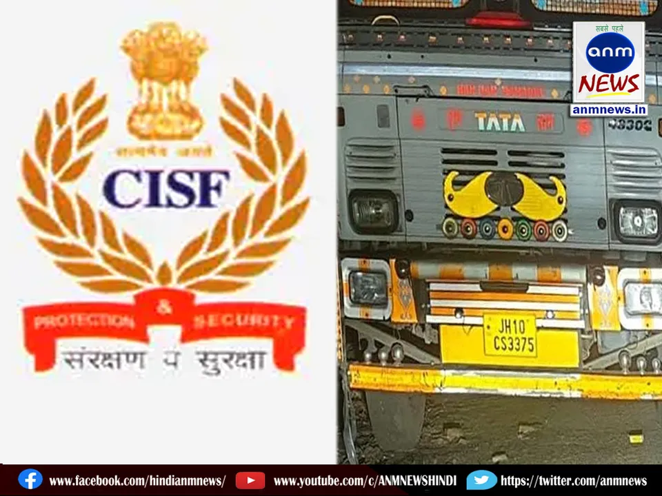 CISF team got big success