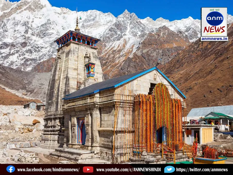 Kedarnath Dham