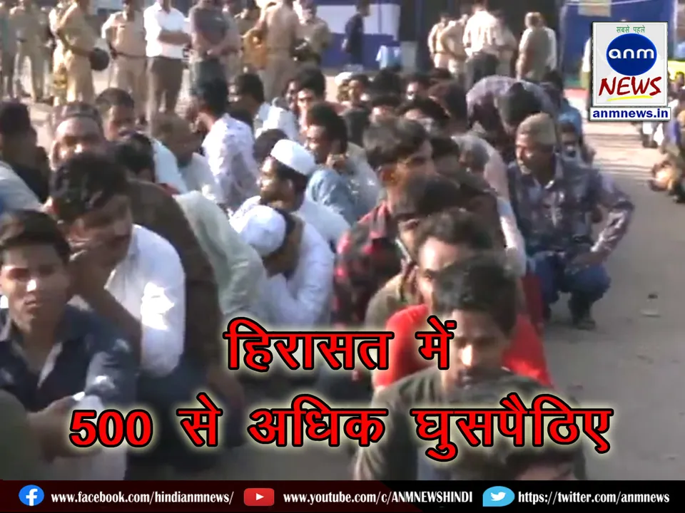 More than 500 infiltrators were detained