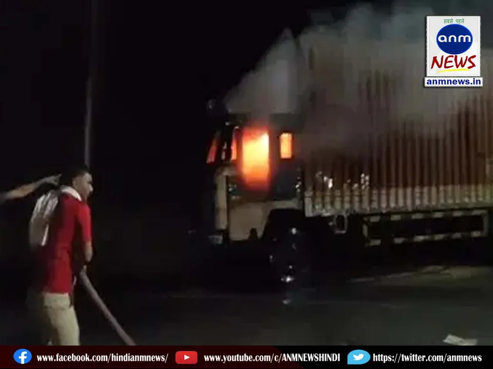 truk fire
