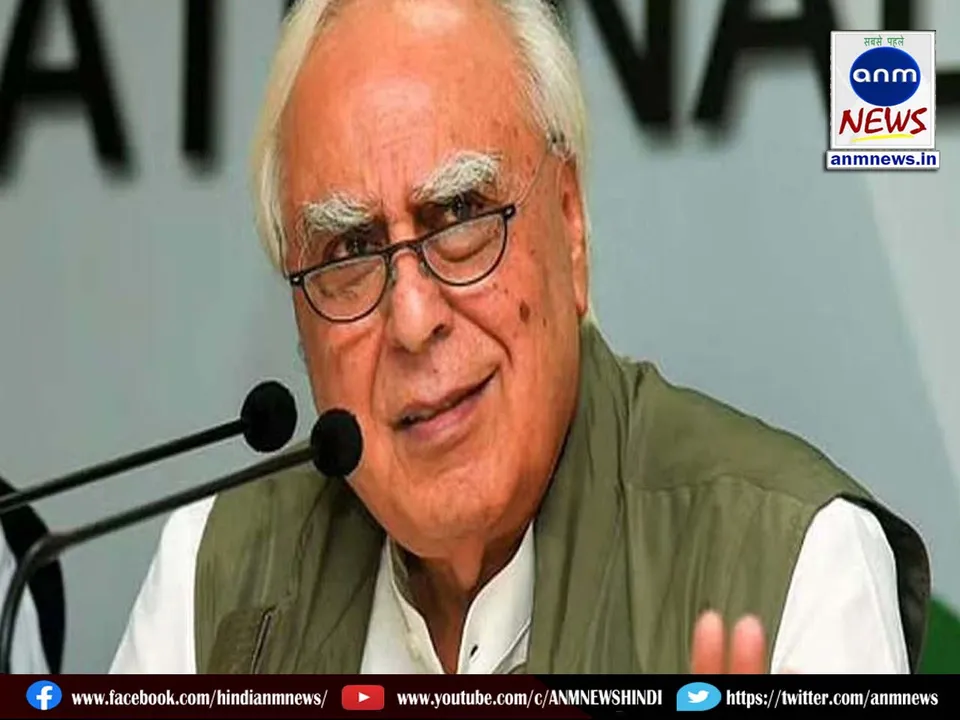 Kapil Sibal