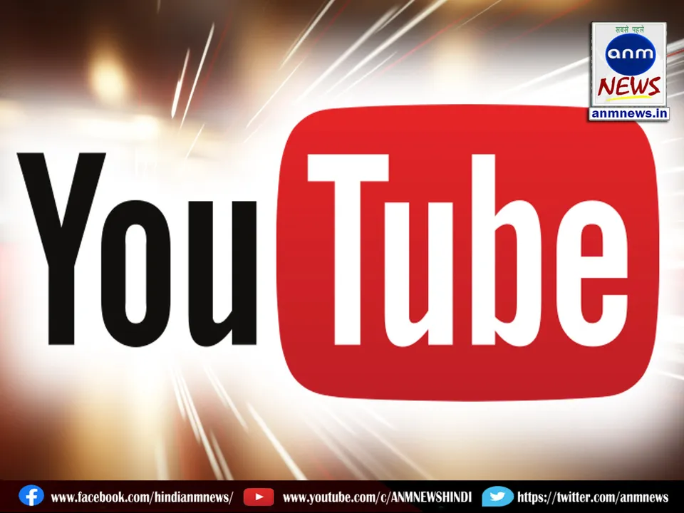 Indian government banned 16 Pakistani YouTube channels for spreading misinformation against India and the military