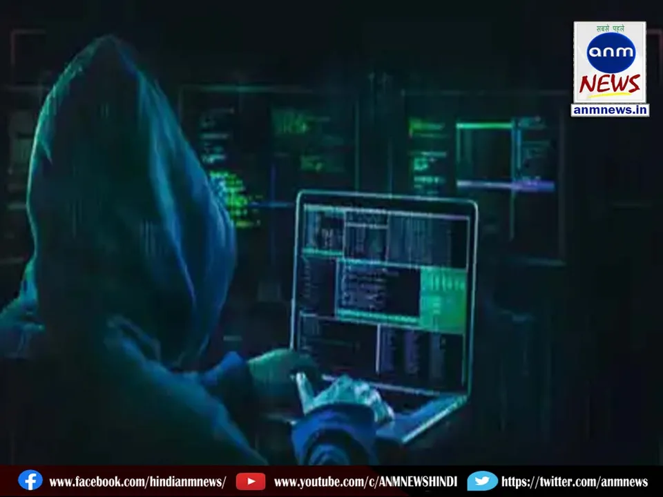 cyber attack