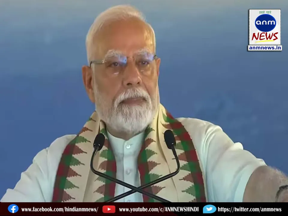 pm modi