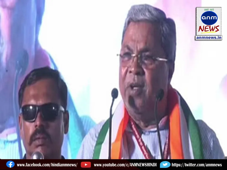 Siddaramaiah