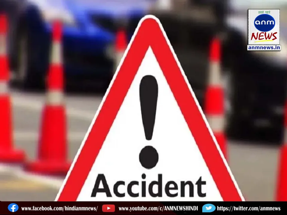 accident 