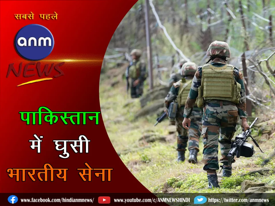 Indian Army enters Pakistaan