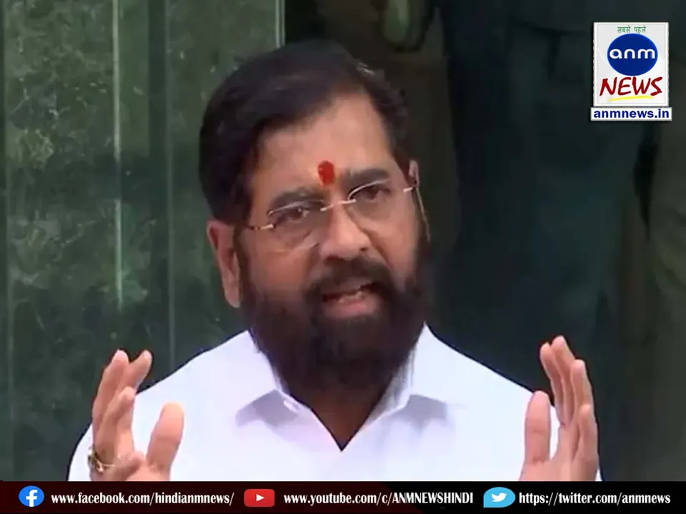 eknath