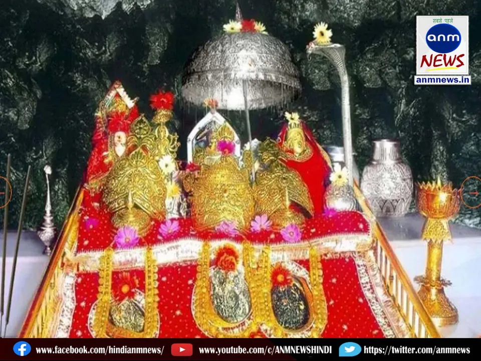 Vaishno Devi