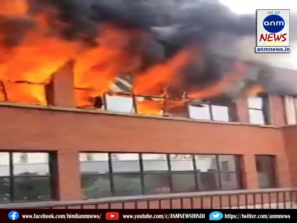 college fire